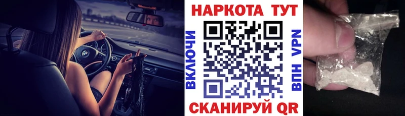 Купить закладку Амфетамин  Метадон  Меф  Строитель