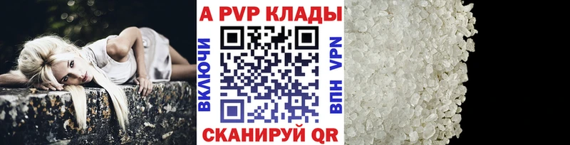 Купить где  Строитель  APVP СК 