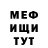 Метадон мёд CryDie