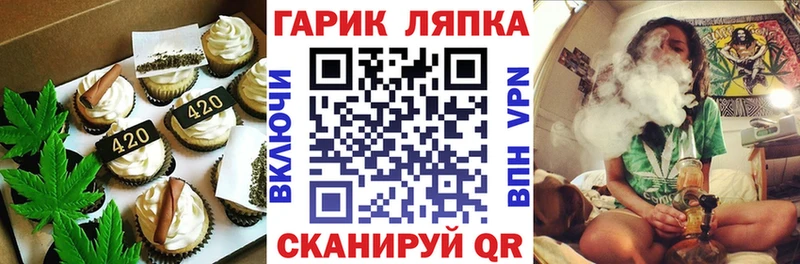 Cannafood конопля Строитель