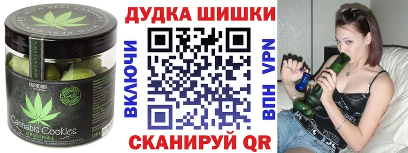 Canna-Cookies конопля  Купить  Строитель 