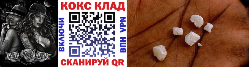 Cocaine Перу  Купить где  Строитель 