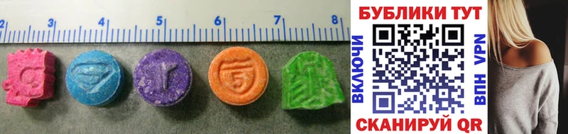 Ecstasy диски  Купить закладки  Строитель 