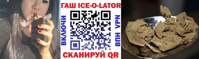 Гашиш VHQ  Купить где  Строитель 