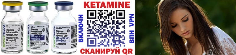 Купить где  Строитель  КЕТАМИН ketamine 