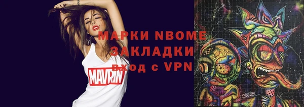 мдма Аркадак