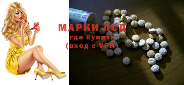 героин Армянск