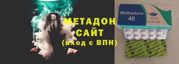героин Армянск