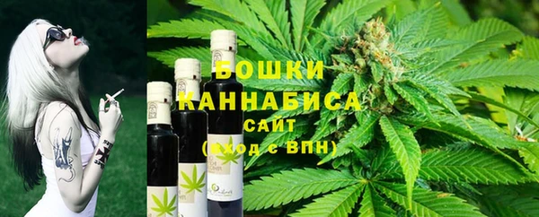 каннабис Арсеньев