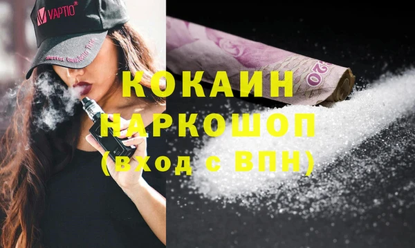 героин Армянск