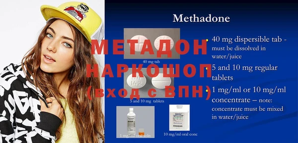 мдма Аркадак