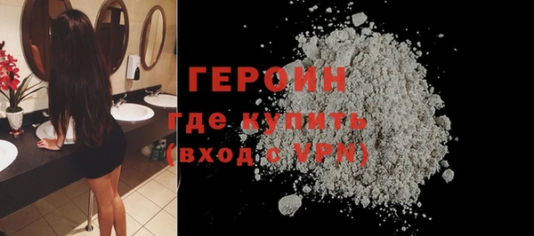 героин Армянск