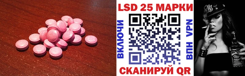 LSD-25 экстази кислота  Купить  Строитель 