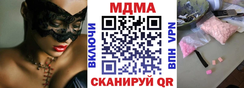 Купить закладки  Строитель  MDMA молли 