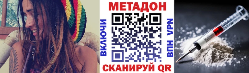 МЕТАДОН VHQ  Купить где  Строитель 