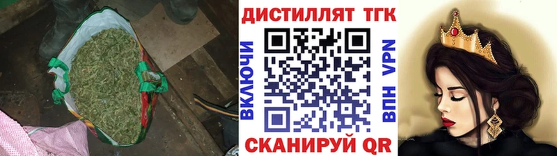 Купить  Строитель  ТГК гашишное масло 