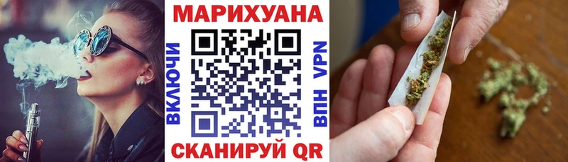 Купить где  Строитель  Марихуана Amnesia 